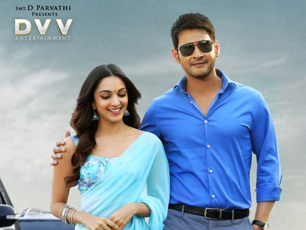 Bharat Ane Nenu Box Office: Pre-release & First Weekend Collections Bharat Ane Nenu Box Office: Pre-release & First Weekend Collections