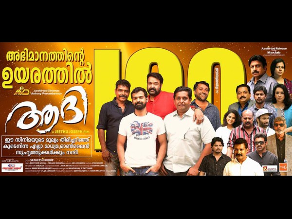 Big Opening For Aadhi