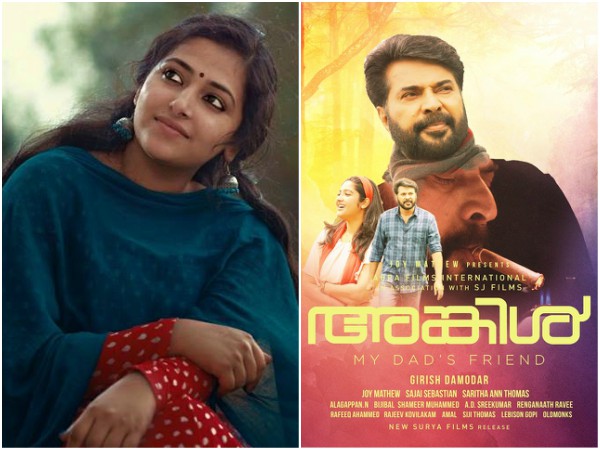 Uncle: Here Is What Anu Sithara Has Got To Say About The Film! Uncle: Here Is What Anu Sithara Has Got To Say About The Film!