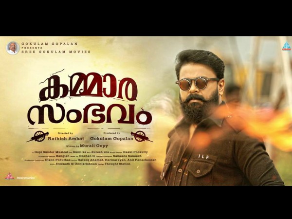 Kammara Sambhavam Review Kammara Sambhavam Review