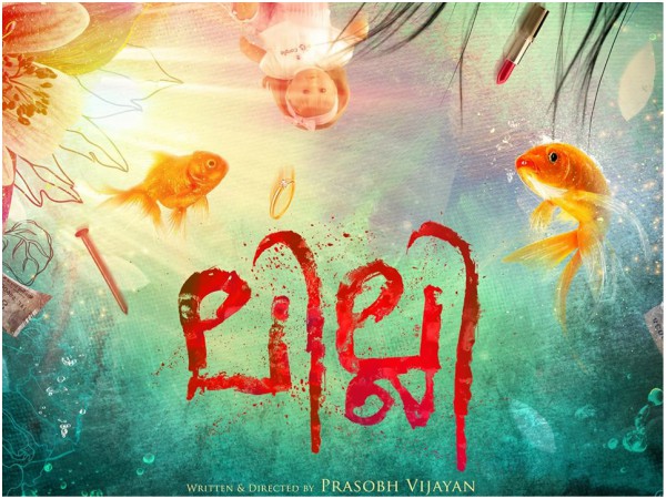 Lilli Teaser Gains Big Attention; Rana Daggubati Sends Out His Best Wishes! Lilli Teaser Gains Big Attention; Rana Daggubati Sends Out His Best Wishes!