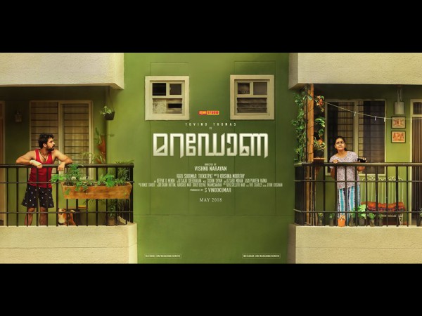 Tovino Thomass Maradona To Hit The Theatres In May! Tovino Thomass Maradona To Hit The Theatres In May!