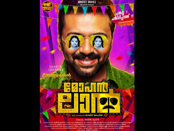 Indrajith As Sethumadhavan
