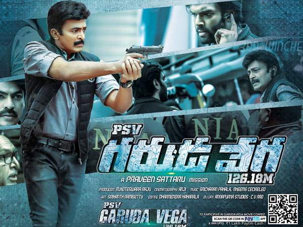 Bad News for PSV Garuda Vega & Rajasekhar! Bad News for PSV Garuda Vega & Rajasekhar!