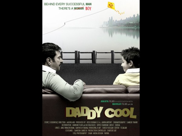 Daddy Cool