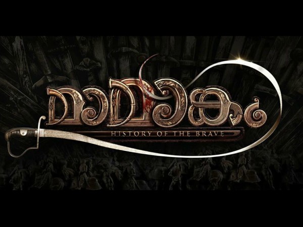 Mammoottys Maamaankam: This Award-winning Actor Is Also A Part Of The Movie! Mammoottys Maamaankam: This Award-winning Actor Is Also A Part Of The Movie!