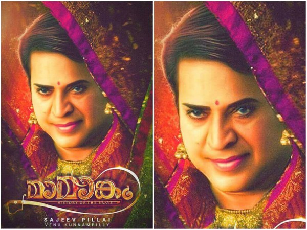Mammoottys Maamaankam: The New Fan Made Poster Of The Movie Goes Viral! Mammoottys Maamaankam: The New Fan Made Poster Of The Movie Goes Viral!