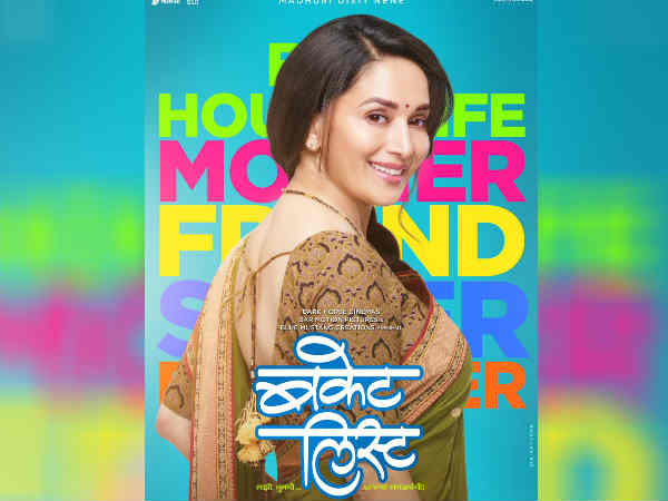 why-does-madhuri-dixit-feels-it-s-tough-actors-make-place-themselves-today why-does-madhuri-dixit-feels-it-s-tough-actors-make-place-themselves-today