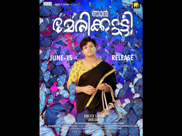 The Film's Release