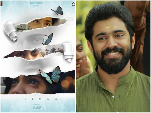 Revisiting The Box Office Voyage Of Premam On The Third Anniversary Of The Trendsetter Movie! Revisiting The Box Office Voyage Of Premam On The Third Anniversary Of The Trendsetter Movie!