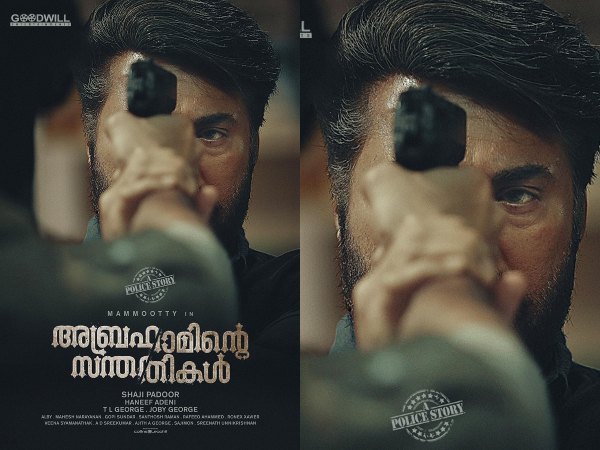 Abrahaminte Santhathikal: The New Poster Of The Mammootty Starrer Is Here! Abrahaminte Santhathikal: The New Poster Of The Mammootty Starrer Is Here!