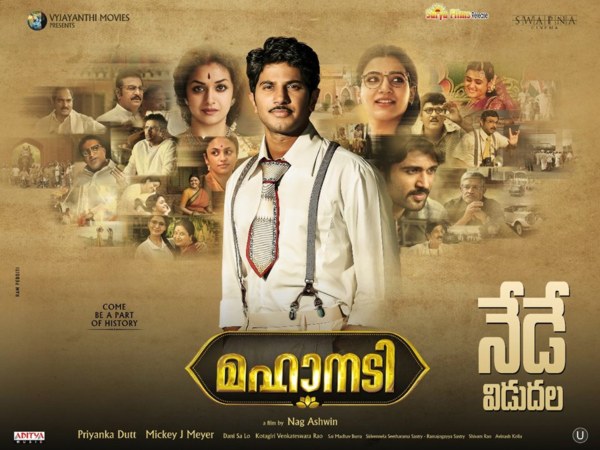 Dulquer Salmaan Is Overwhelmed And Grateful For The Wonderful Responses For Mahanati! Dulquer Salmaan Is Overwhelmed And Grateful For The Wonderful Responses For Mahanati!