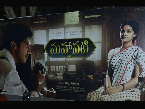baahubali-storms-china-bo-while-mahanati-is-set-take-over-domestic-bo baahubali-storms-china-bo-while-mahanati-is-set-take-over-domestic-bo
