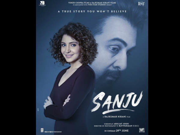 sanju sanju