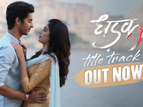 Dhadak Title Track Jhanvi Kapoor Ishaan Khatter Dhadak Title Track Jhanvi Kapoor Ishaan Khatter