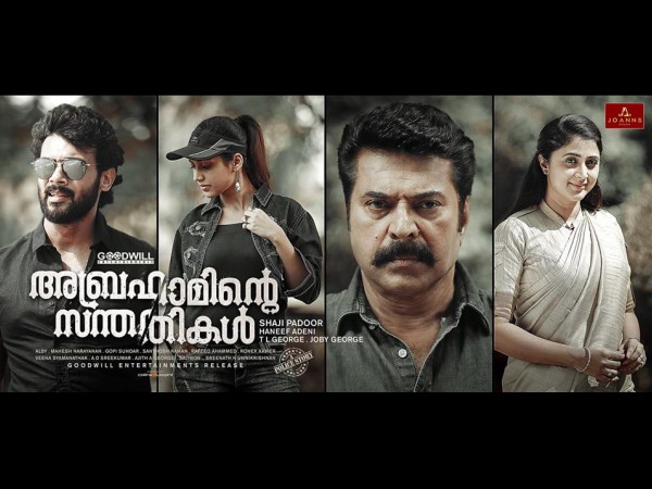 All Over Kerala