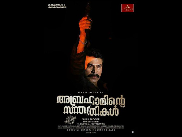 Second Day Collections