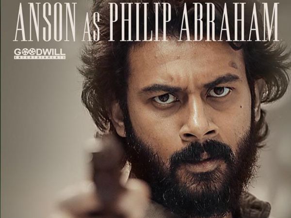 Anson Paul As Philip Abraham