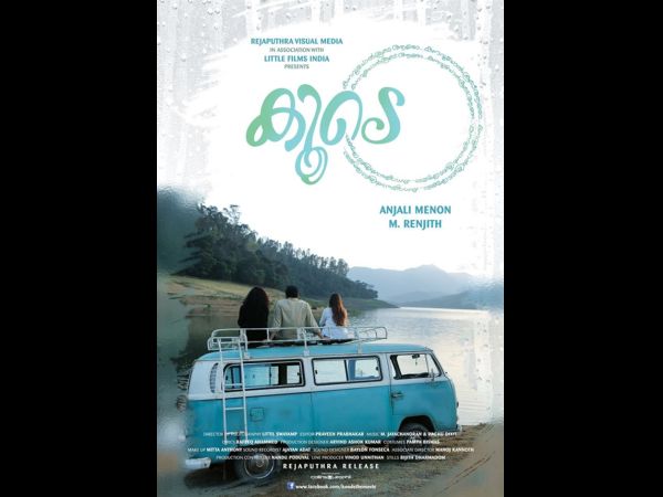 Title & The First Look Poster