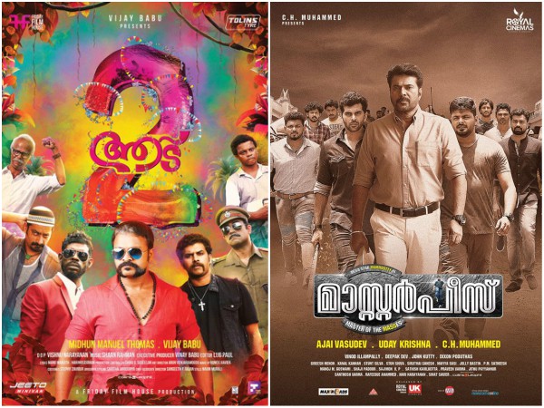 Masterpiece VS Aadu 2