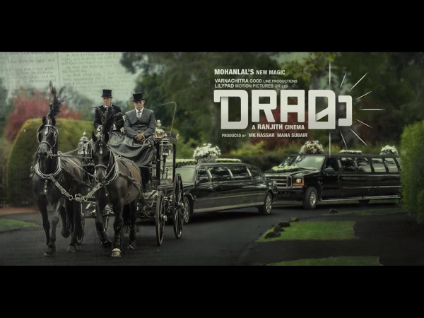 Release Date Of Drama