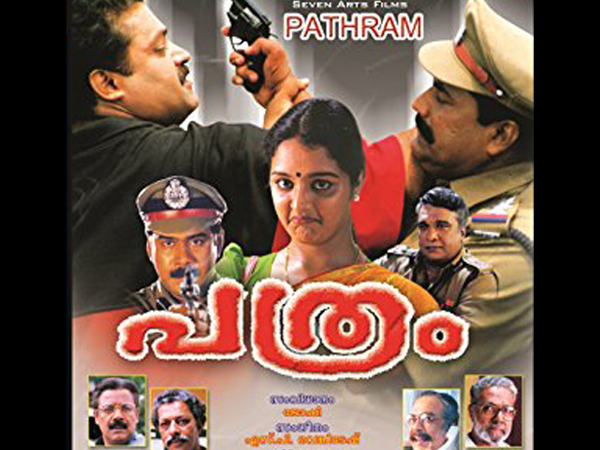Nandagopal