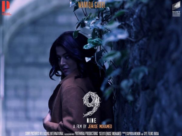 The First Character Poster