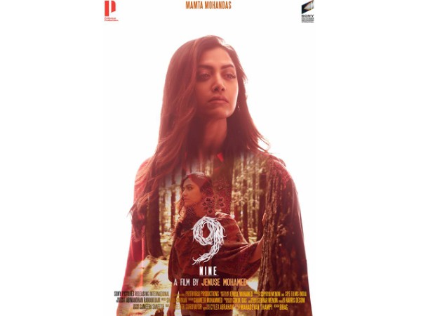 Mamtha Mohandas Is A Part Of Prithviraj Starrer 9 & Here Is The Character Poster! Mamtha Mohandas Is A Part Of Prithviraj Starrer 9 & Here Is The Character Poster!