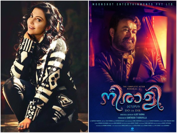 Parvatii Nair Tags The Experience Of Acting With Mohanlal As A True Blessing! Parvatii Nair Tags The Experience Of Acting With Mohanlal As A True Blessing!