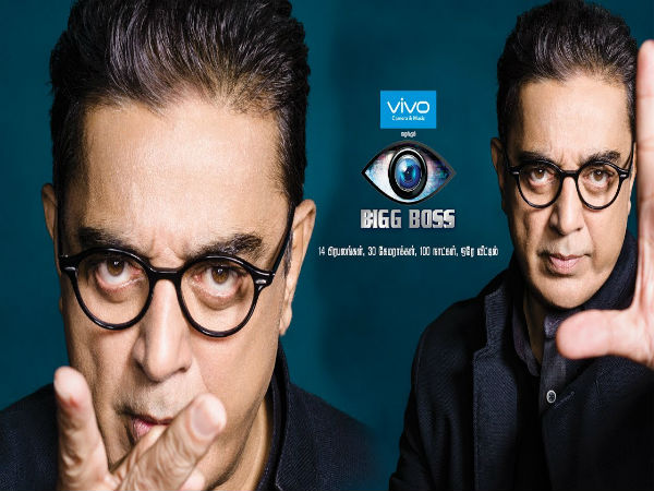 Kamal Haasan To Share Frame With Salman Khan For The First Time; Thanks