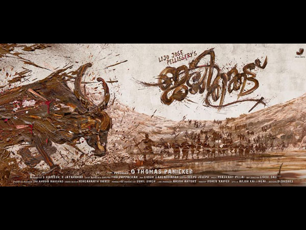 Lijo Jose Pellissery Announces His Next Directorial Venture! Lijo Jose Pellissery Announces His Next Directorial Venture!