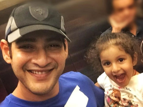 Mahesh Babu Mahesh Babu