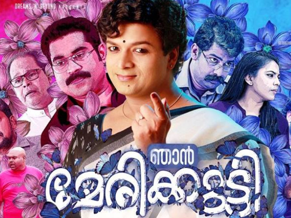 Best Malayalam Movies Of 2018: Sudani From Nigeria, Ee Ma Yau, Koode & Others! Best Malayalam Movies Of 2018: Sudani From Nigeria, Ee Ma Yau, Koode & Others!