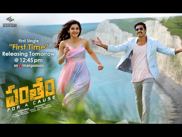 Pantham Fares Better Than Goutham Nanda!