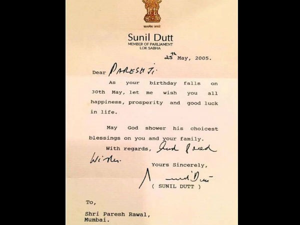 Sunil Dutt's Last Letter