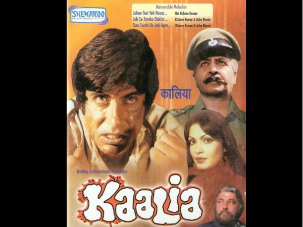 Jailer Raghuvir Singh In Kaalia