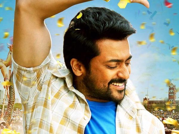 Thaanaa Serndha Koottam