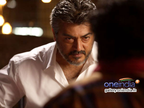 Veeram
