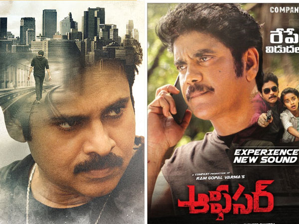 agnyaathavaasi agnyaathavaasi