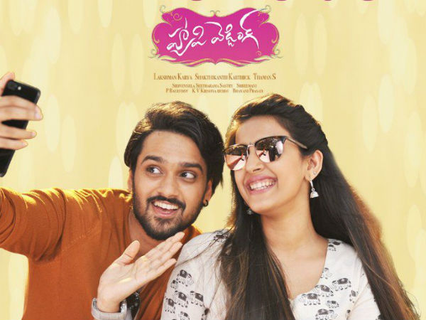 Happy Wedding Movie Review Happy Wedding Movie Review