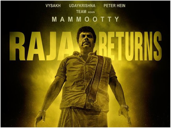 Mammoottys Maduraraja: Here Is The Star Cast Of The Movie! Mammoottys Maduraraja: Here Is The Star Cast Of The Movie!
