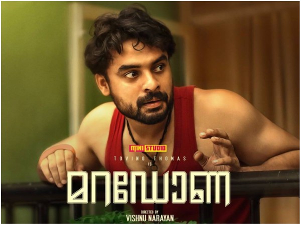 Maradona Movie Review: A Neatly Packaged Movie That Offers A Compelling Viewing Experience! Maradona Movie Review: A Neatly Packaged Movie That Offers A Compelling Viewing Experience!