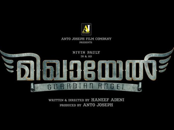 Nivin Pauly Makes An Official Announcement Regarding His Upcoming Film! Nivin Pauly Makes An Official Announcement Regarding His Upcoming Film!