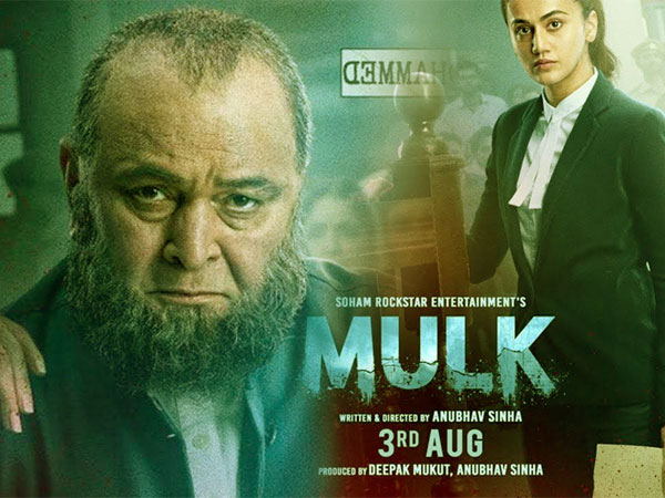 Mulk Mulk