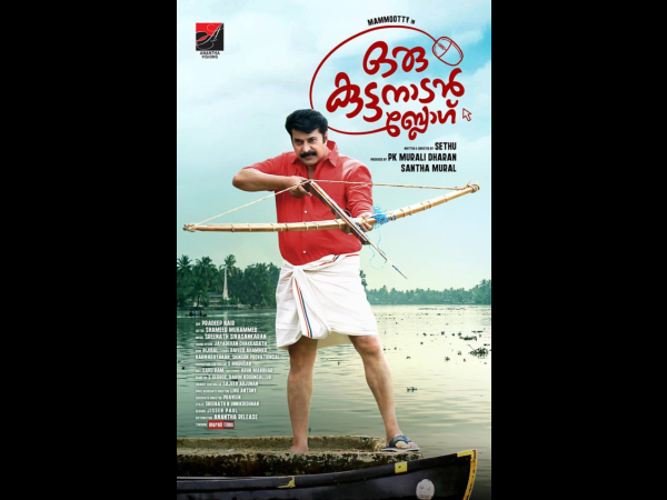 Mammoottys Oru Kuttanadan Blog: The First Look Poster Is Out! Mammoottys Oru Kuttanadan Blog: The First Look Poster Is Out!