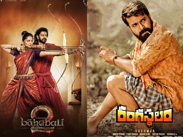 Rangasthalam Rangasthalam