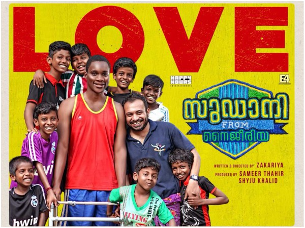 Best Malayalam Movies Of 2018: Sudani From Nigeria, Ee Ma Yau, Koode & Others! Best Malayalam Movies Of 2018: Sudani From Nigeria, Ee Ma Yau, Koode & Others!