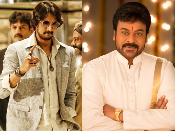 Sudeep Sudeep
