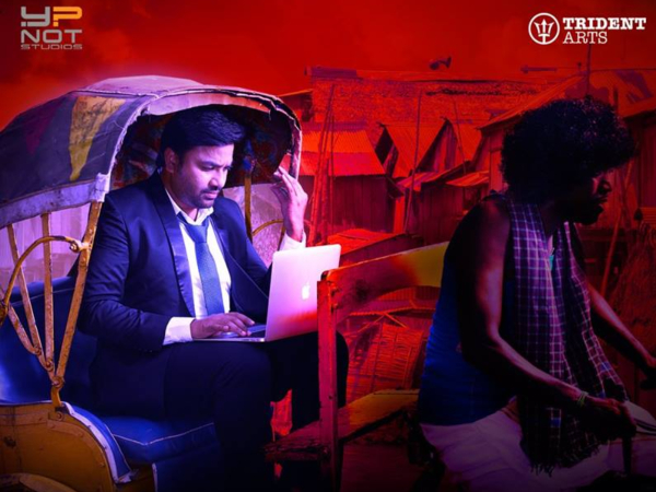 Tamizh Padam 2 Twitter Review: LIVE Updates On The Much Awaited Movie! Tamizh Padam 2 Twitter Review: LIVE Updates On The Much Awaited Movie!