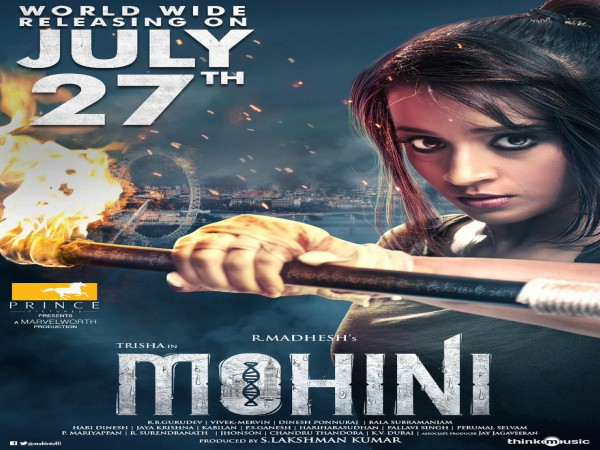 Mohini Mohini